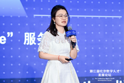 mansion88·明升官方网站曾诚2026全球数字经济大会宗旨分享：AI人才疆域在沉构
